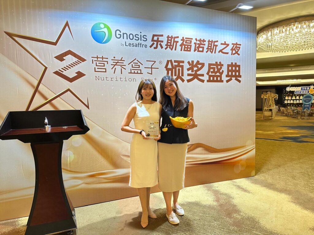 Quatrefolic® “Innovative Ingredient for All Stages of Life” award