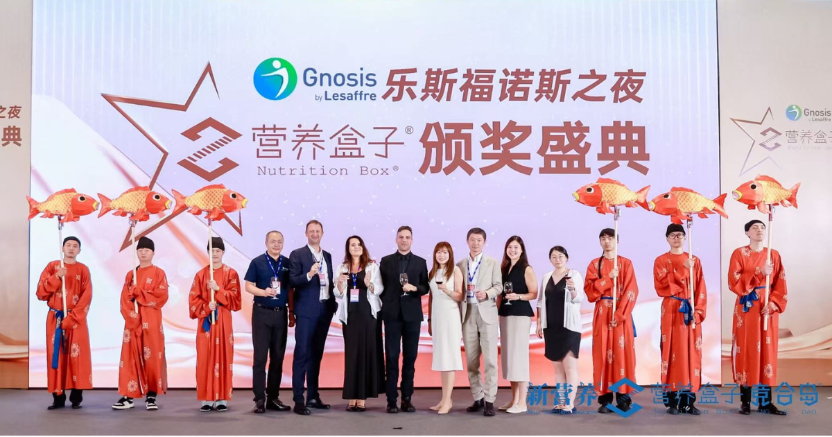 Gnosis by Lesaffre Highlights Quatrefolic® at New Nutrition Forum in Hangzhou, China