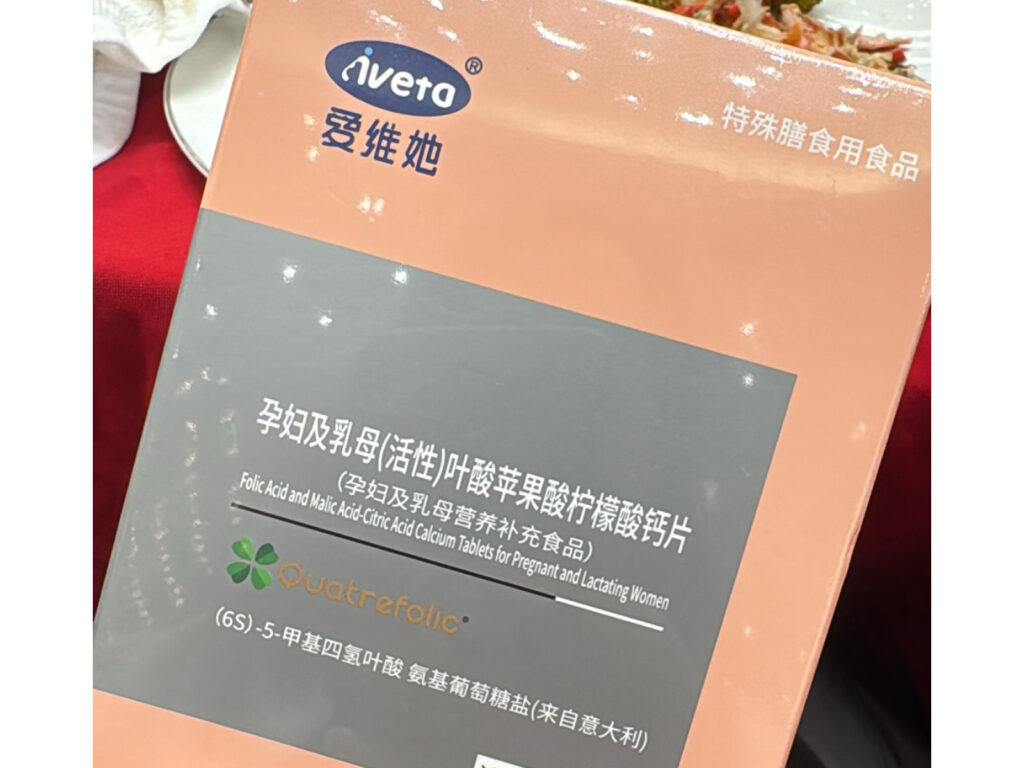 Quatrefolic® Premium Product in China