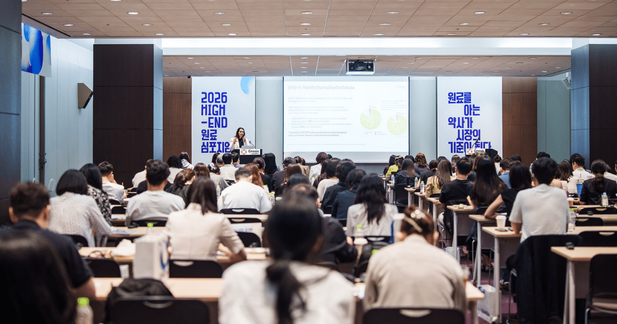 Successful Seminar in South Korea Highlights the Importance of Active Folate for Maternal and Cardiovascular Health